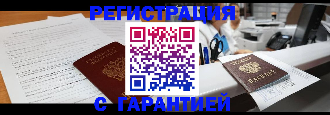 регистрация для школы в Калязине